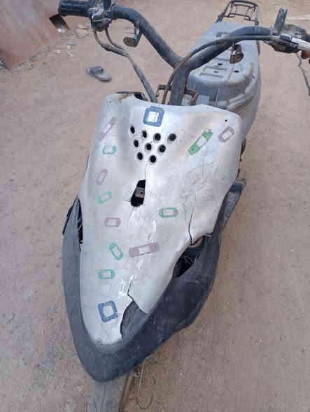 كوم حديد ***********
