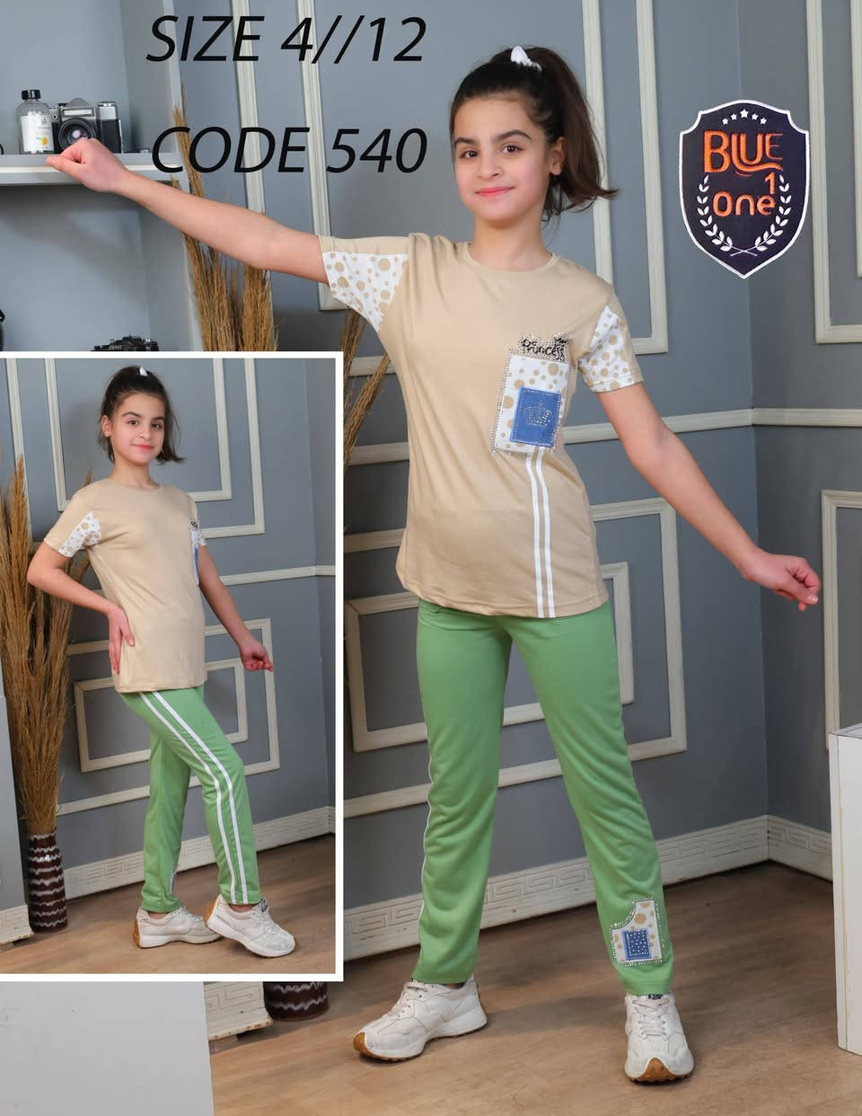 #ياالله تم وصول اتراكات بناتي ولادي🔥
القياسات من سنه إلى 12سنه 
العنوان :-داخل عمارة الحاج عاشور 
مجاور كراج بغداد الموحد 
للاستفسار يحيى ***********
متواجدين من الساعه 8 صباحاً الى 12ليلاً 
@أبرز المعجبين
