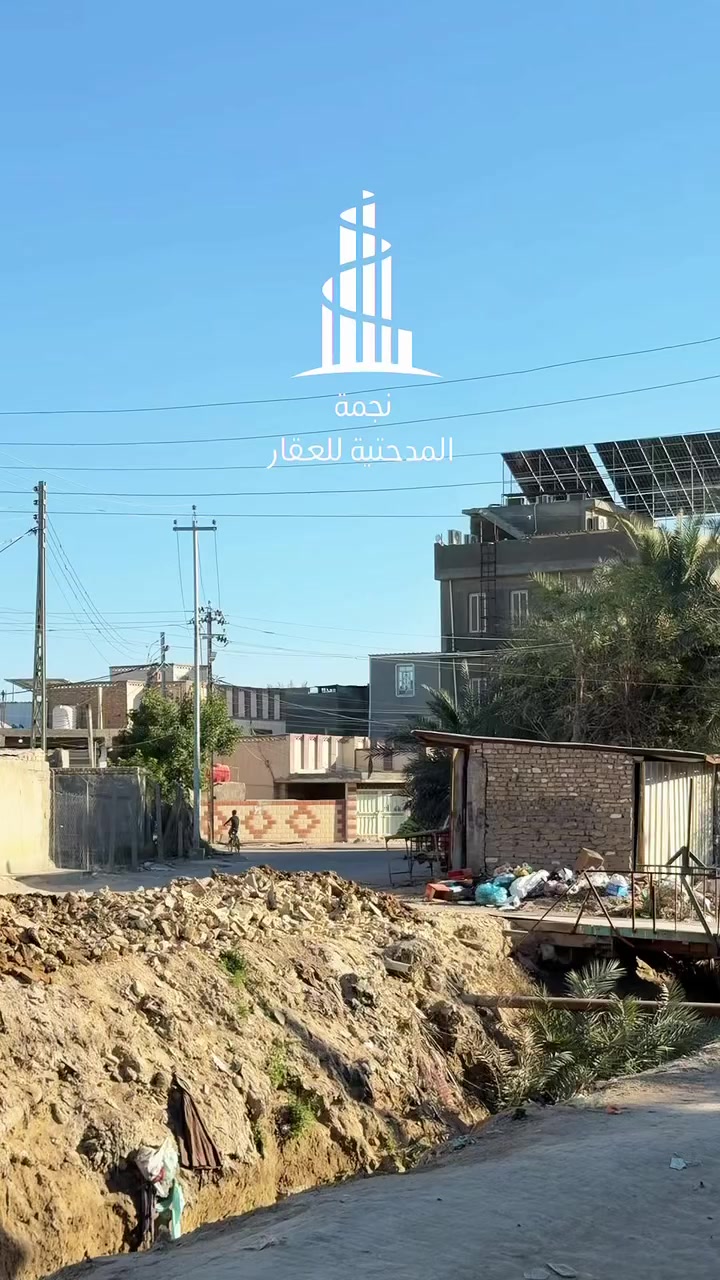 🛑🛑 للبيع 
قطعة أرض طابو زراعي سند 25 
تقع ضمن مقتربات الولاية 
و تحديدا  قرب سيد حبيب على نهر ربيانة 
المساحة 100 متر 
واجهة 7 متر 
نزال 15 متر 
السعر 26 مليون 
.
.
.
.
للتواصل :
زورونا في مكتب نجمة المدحتية للعقار 
بابل ـ الحمزة الغربي 
فلكة الساعة مقابل مطعم أبو وليد 
أو الإتصال على :
*********** محمد النجار 
  *********** حسام مكاوي 

.
.
"نجمة المدحتية" بوابتك الرصينة نحو عالم الأستثمارات العقارية 
#اكسبلور 
#عقارات
#استثمارات_عقارية
