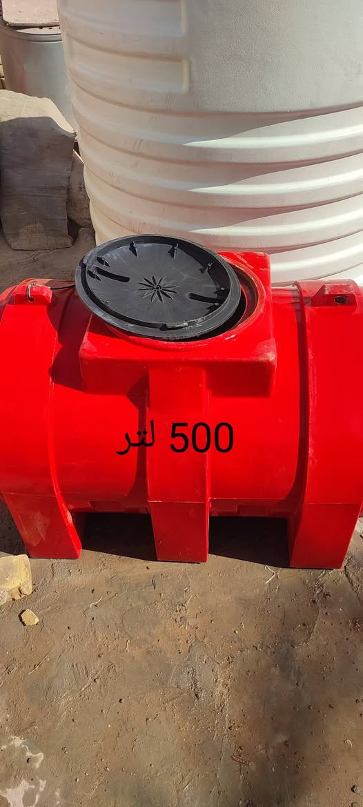 السلام عليكم تانكيات مي مستخدامات نضيفات  فقط بيهن ثقب واحد صغير سعر 2000 لتر بستين الف و500 لتر بتلاثين الف 
المكان القاسم ***********
