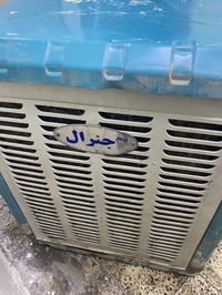 تشتغل • مزنجر من القاعده • بيها مجال