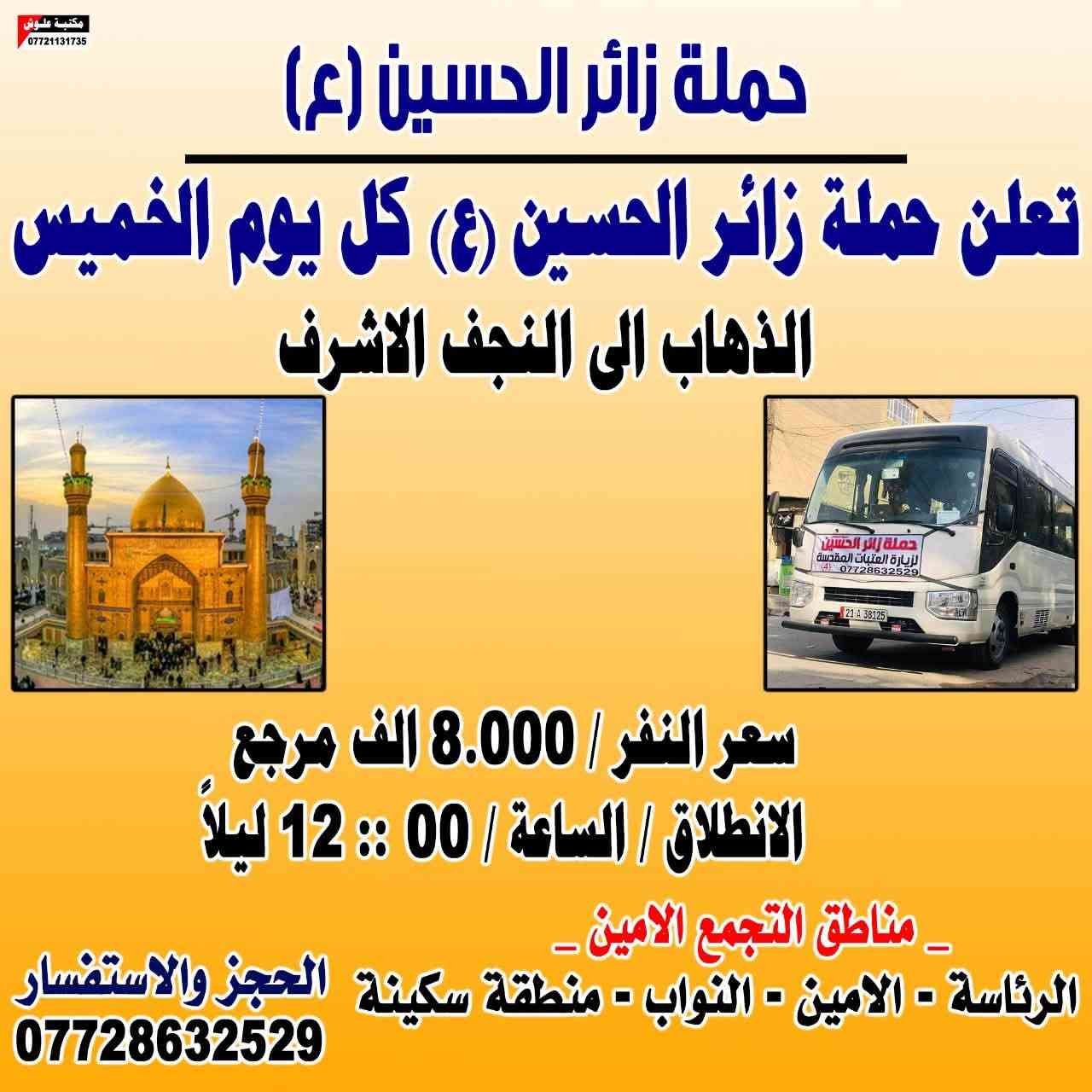 س


**إذا كنت صاحب هذا الإعلان وتريد حذفه لأي سبب، رجاءا أرسل رسالة إلى الدعم الفني**