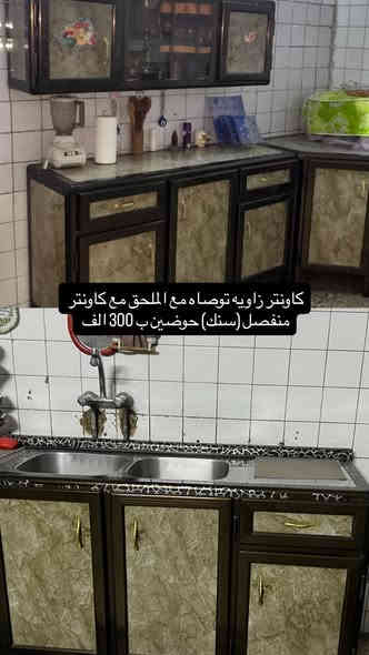 العنوان : بغداد - البياع - حي الرساله الثالثة 
رقم المبايل : 
0774 060 8078
