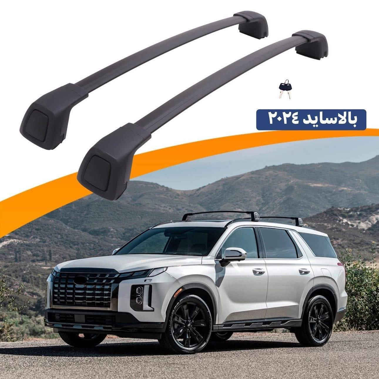 ✨ رمضان كريم علينا وعليكم 🌙  

يعلن مكتب آفاق عن وصول وجبة جديدة من راك القمارة (المساطر العرضية) بجودة عالية ومتانة ممتازة، مناسبة للسيارات التالية:

🚗 تاهو  
🚗 يوكن  
🚗 رافور  
🚗 سبورتج  
🚗 توسان  
🚗 جيب شيروكي  
🚗 برادو شكل حديث  
🚗 سورنتو  
🚗 بلاسايد  
🚗 تيلورايد  
🚗 سيلتوس  
🚗 هايلندر  

✔️ جودة عالية  
✔️ تثبيت محكم  
✔️ مناسب للاستخدام اليومي والسفر  

🚚 متوفر توصيل إلى جميع محافظات العراق  

📍 العنوان: السنك – شارع كنيسة – عمارة العاني  
📱 واتساب:***********

💬 **يوجد رد تلقائي على التعليقات للاستفسار والأسعار.
