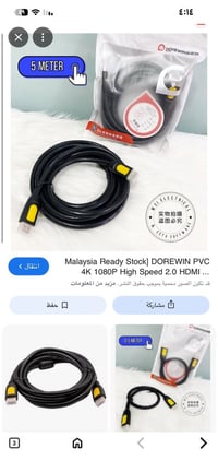 للبيع • كمية • متوفر