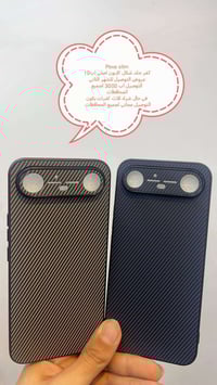 عروض التوصيل للشهر الثاني لكفرات  Tecno Pova Slim  العرض الأول  التوصي...