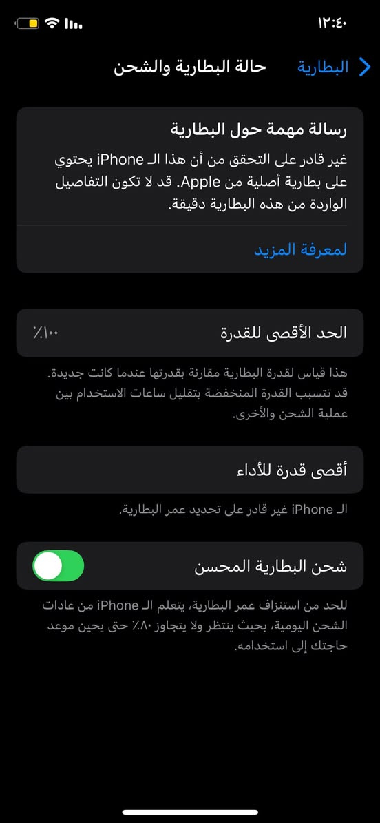 اكس اس مراوس ايفون ذاكره 256 شخط مابي مبدل فقط بطاريه١٠٠ مكاني بغداد البياع


**إذا كنت صاحب هذا الإعلان وتريد حذفه لأي سبب، رجاءا أرسل رسالة إلى الدعم الفني**
