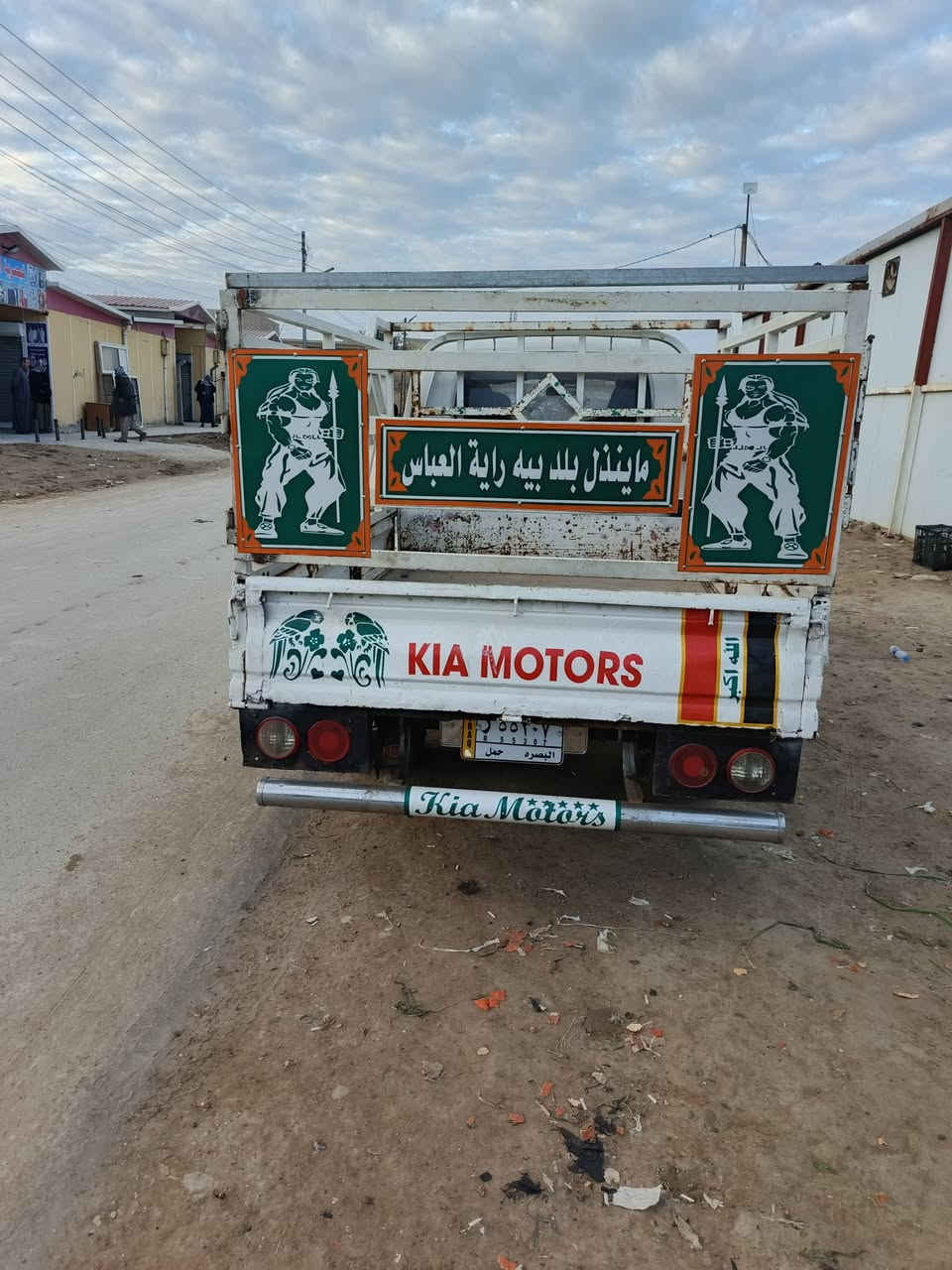 كيه موديل2015 سياره جاهزه ماعايزه شي صبغ حزام  رقم بصره سعر 95 بكاني ذي قار قضاء الفجر وهاذه رقمي  ***********
