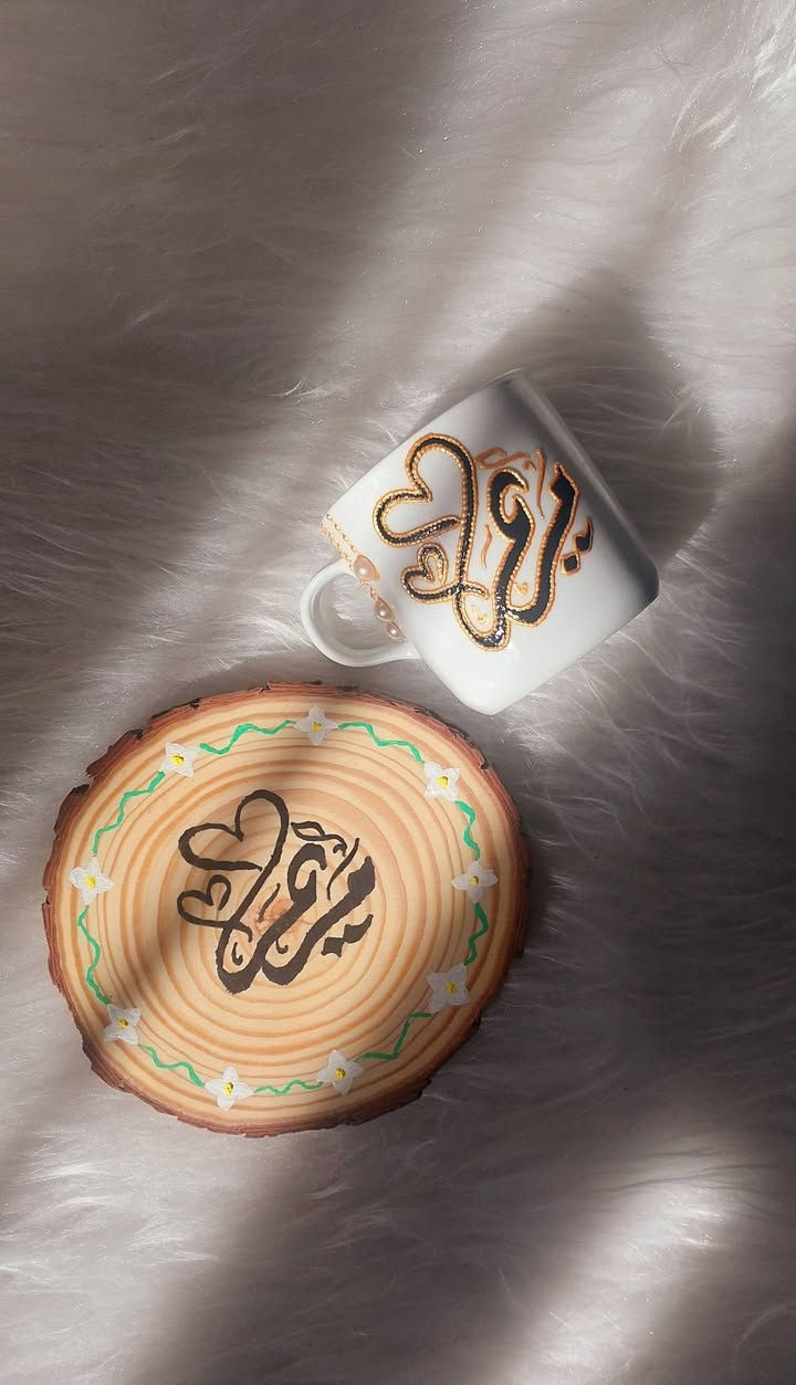 رسم على الزجاج حسب الطلب 🌷

🔥🔥كوب مع قاعدة خشبية ب 7 آلاف دينار بسسس 🔥🔥

📍موقعنا // الموصل - الجانب الايمن - منطقة الميدان - شارع نينوى - قيصرية الكاتب

متوفر توصيل لجميع محافظات العراق 🚗

توصيل داخل الموصل ٣
بغداد ٥
بقية المحافظات ٦


**إذا كنت صاحب هذا الإعلان وتريد حذفه لأي سبب، رجاءا أرسل رسالة إلى الدعم الفني**