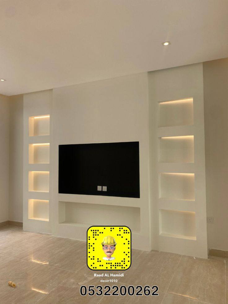 #اسلام #عليكم اخواني اعزه اي واحد يريد ديكورات تلفزيون جبس بورد فنشتغل شغل رقم واحد 
#كروبات
#الجميع
👈واتساب***********
اتصال***********
