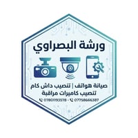 يتوفر تجهيز وتنصيب وصيانه وبرمجه كامرات مراقبه  وا بانسب الاسعار  امان...