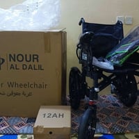 عربانة كهربائية • جديد • بالكارتون