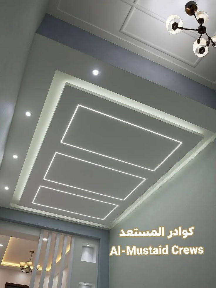 المستعد لأعمال الأصباغ 
نُعيد صياغة المساحات بأحدث الألوان وأعلى جودة تنفيذ.
كادر محترف، دقة في المواعيد، ونظافة تامة في العمل.
📍 بغداد | لتجهيز المواقع والاتفاق ↙️
📞 ***********
