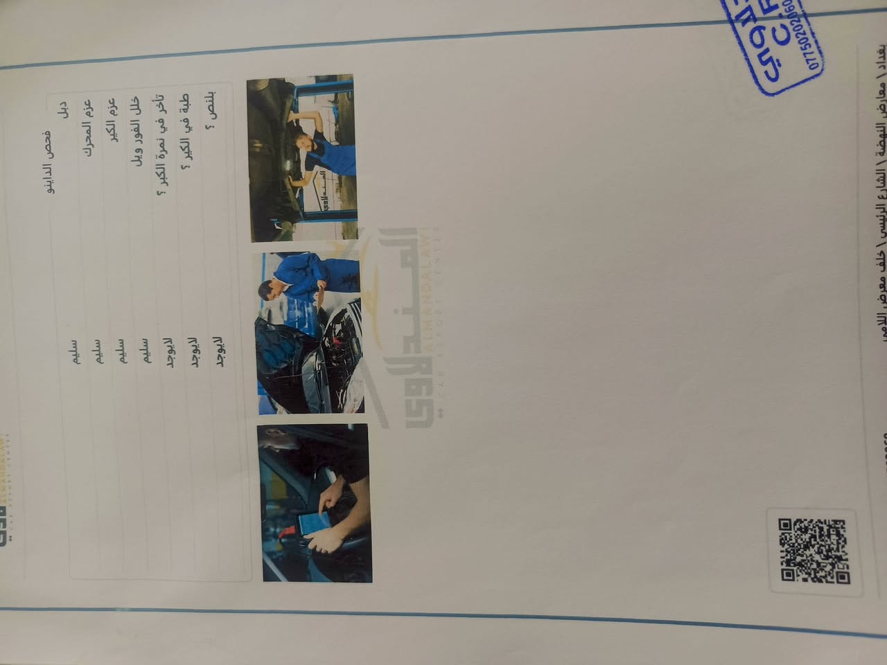 السلام عليكم جيب كومباس 2022 ماشية 27 الف ميل كل التفاصيل بل صور السعر 175 وبيها مجال مكاني بغداد الغزالية ***********
