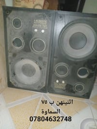 كلهن شغالات • السماوة • اجهزة