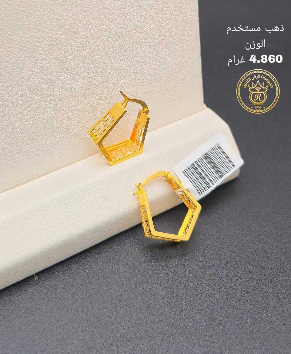 ذهب مستورد مستخدم ❤️

سعر المثقال 900 🔥

اجور  3 ألف 🔥

سعر المثقال متغير 

العنوان البنوك شارع الميثاق 

يوجد توصيل داخل بغداد فقط 🚚

رقم التليفون 📞 ***********  #مجوهرات  
#الركن #الثمين #مجوهرات_العراق💎💎#اكسبلور #اكسبلور_العراق_السعوديه_الاردن_ايران_الكويت_لايكات_كومنت_فولو_بغداد_العراق_لبنان_الامارات_البحرين
