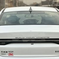 وبركاته مساء الخير على الجميع يوجد زجاج خلفي+أمامي BYD ديستروير  للأست...