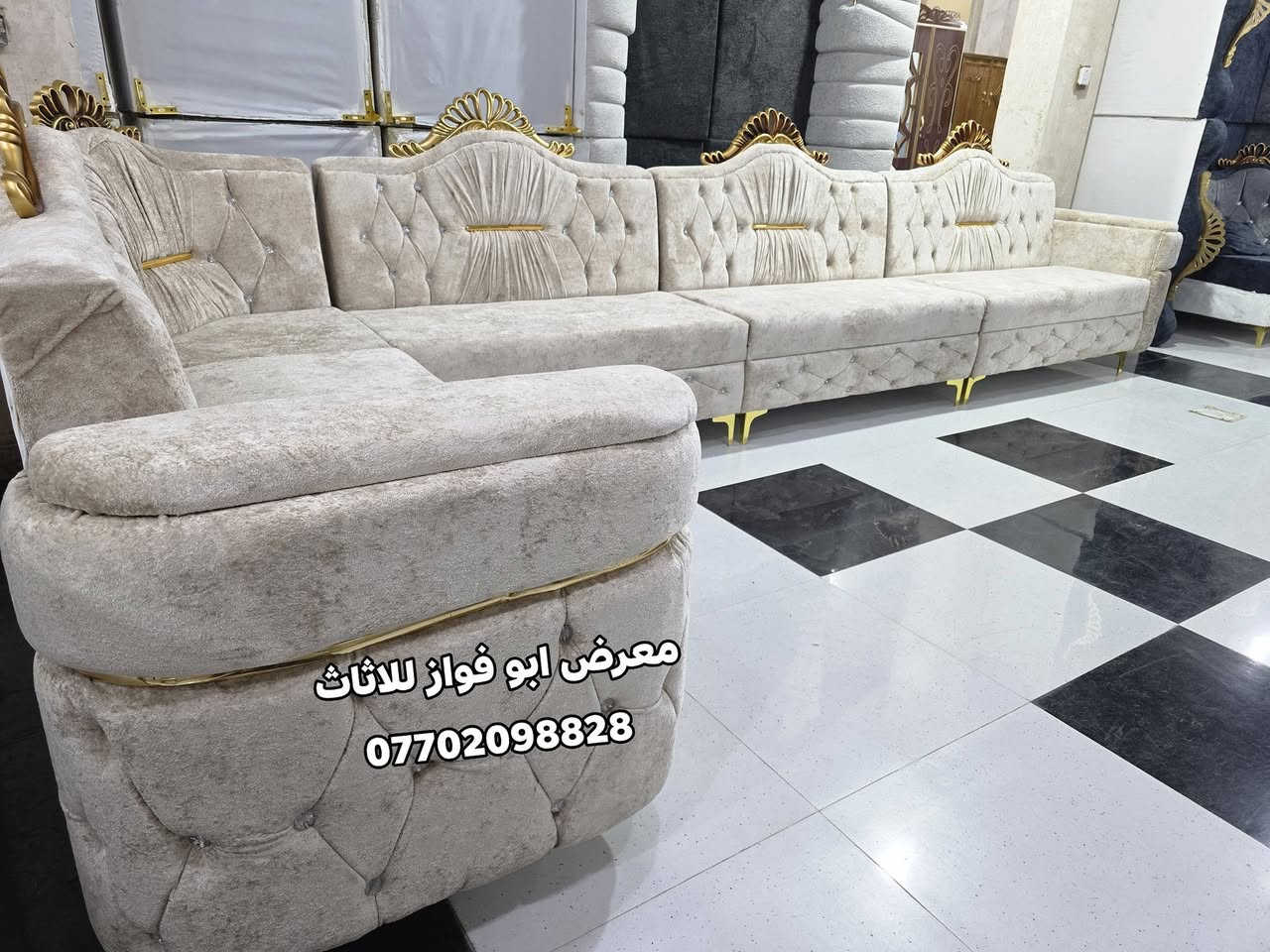 👈 معرض ابو فواز للاثاث المنزلي الجمله والمفرد 👉

ديوان شغل احطاطه فصال خليجي ابو تاج 7 امتار 11 مقعد خشب بلوك اسود سفنج 10سم رجلين حديد ثقيل ضمان العمل 5 سنه بسعار مناسبه 🌹

#ملاحضه_متوفر_جمله_لصحاب_المحلات 

العنوان تكريت شارع الزهور مقابل كليه تربيه البنات مجاور الناصر مول
*********** اتصال
***********اتصال
***********واتساب فقط
