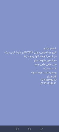 بسعر مناسب اكلين شرط كبس شركه