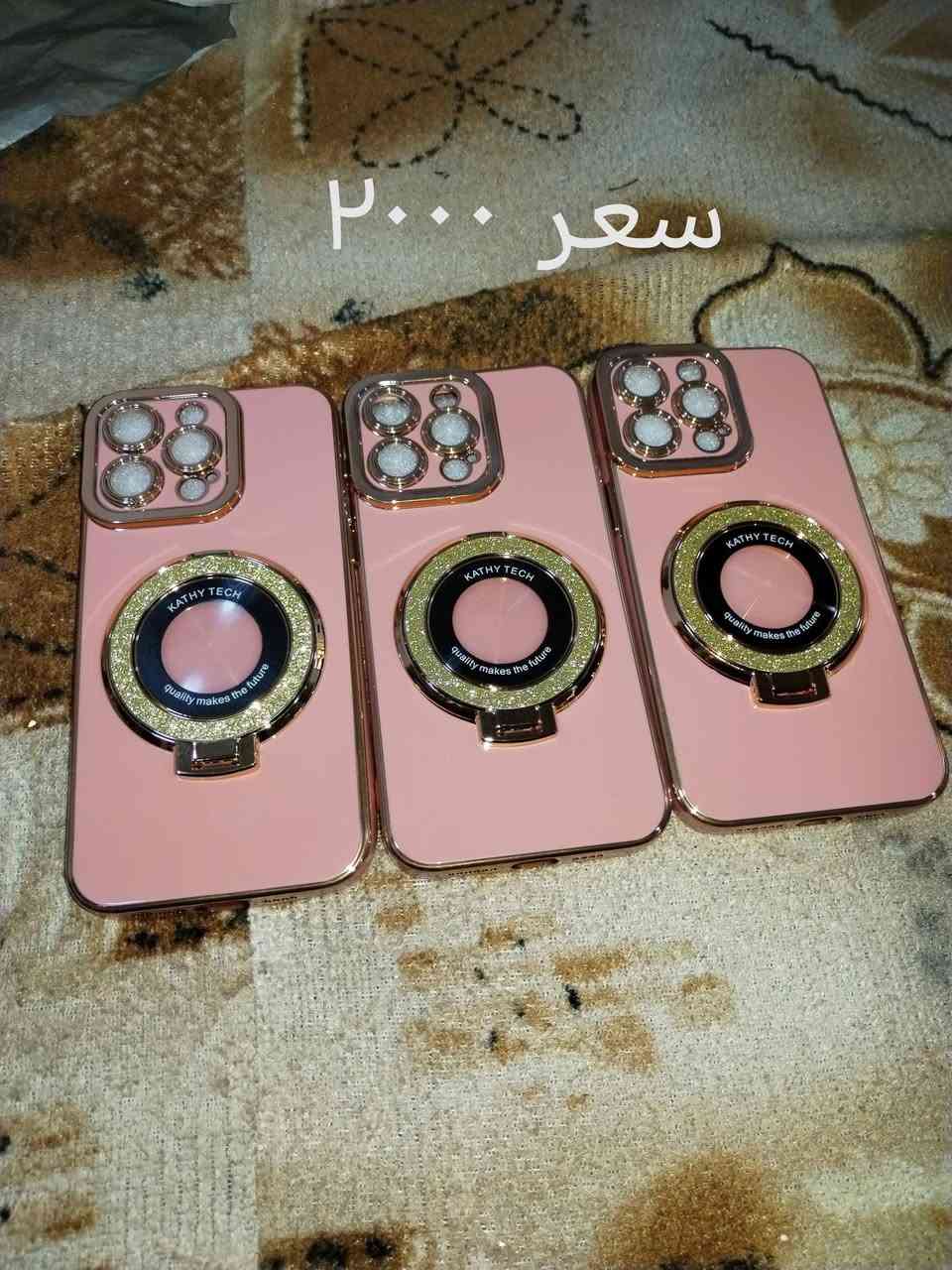 كفرات تقريبا فوق ٥٠ واحد على ربع للبيع كلهن شلعه كفرات انواع المبايلات


**إذا كنت صاحب هذا الإعلان وتريد حذفه لأي سبب، رجاءا أرسل رسالة إلى الدعم الفني**