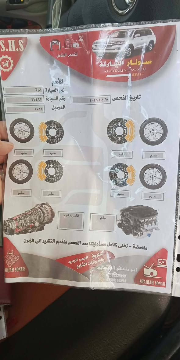 كورلا 2011 امريكي للبيع محرك 1800 السياره حلوه يعوزهه ترتيبات بسيطه بسعر 110 وبيهه مجال بسيط مكان السياره الرمادي


**إذا كنت صاحب هذا الإعلان وتريد حذفه لأي سبب، رجاءا أرسل رسالة إلى الدعم الفني**