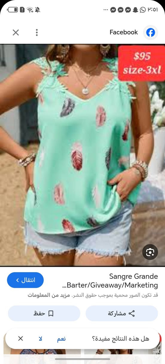 تخفيضات اليوم القطعه 3 الف شي ان جديد متابعه للصفحه يوصلج اشعار بالبث


**إذا كنت صاحب هذا الإعلان وتريد حذفه لأي سبب، رجاءا أرسل رسالة إلى الدعم الفني**