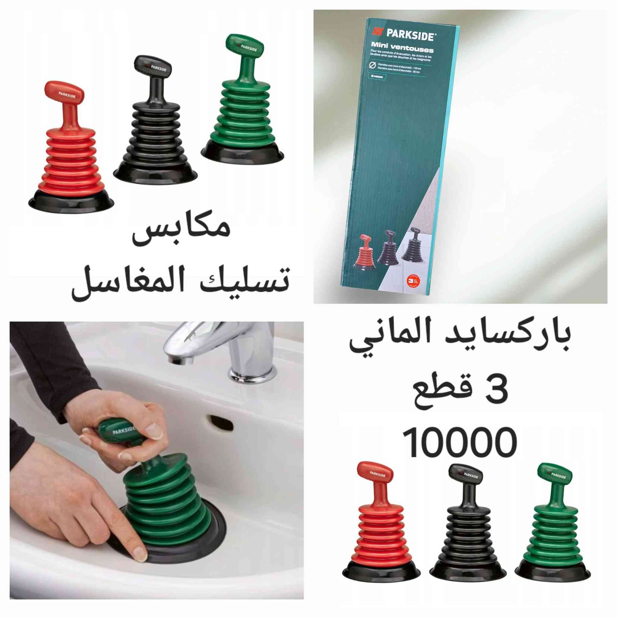 مواد جديده


**إذا كنت صاحب هذا الإعلان وتريد حذفه لأي سبب، رجاءا أرسل رسالة إلى الدعم الفني**