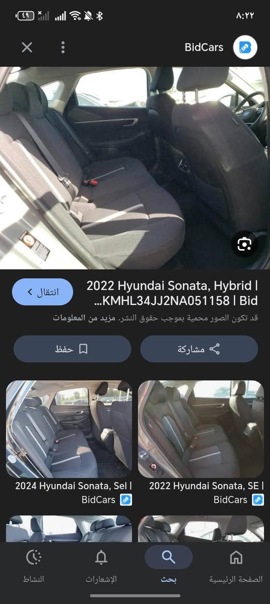 السلام عليكم
HEV سوناتا ٢٠٢٢ هايبرد محرك ٢٠٠٠ 
رقم بغداد 
اشاير بالمري 
حساسات خلفي امامي 
قيادة ذاتيه 
داخل جلد 
تبريد قطعتين 
توقف ذاتي 
وباقي المواصفات عادية 
وارد امريكي 
ضربتها موضح بالصورة فقط البنيد 
 ماشيه ٨٤ الف كيلو 

  

 السعر /١٦٥ وبيه مجال  حك الجيه 
للاستفسار
***********
