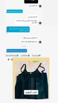 مشد كولومبي • كربلاء