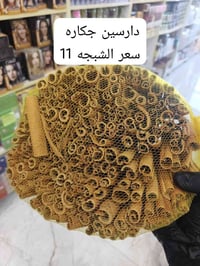 بغداد • ابو غريب • قناة تلغرام