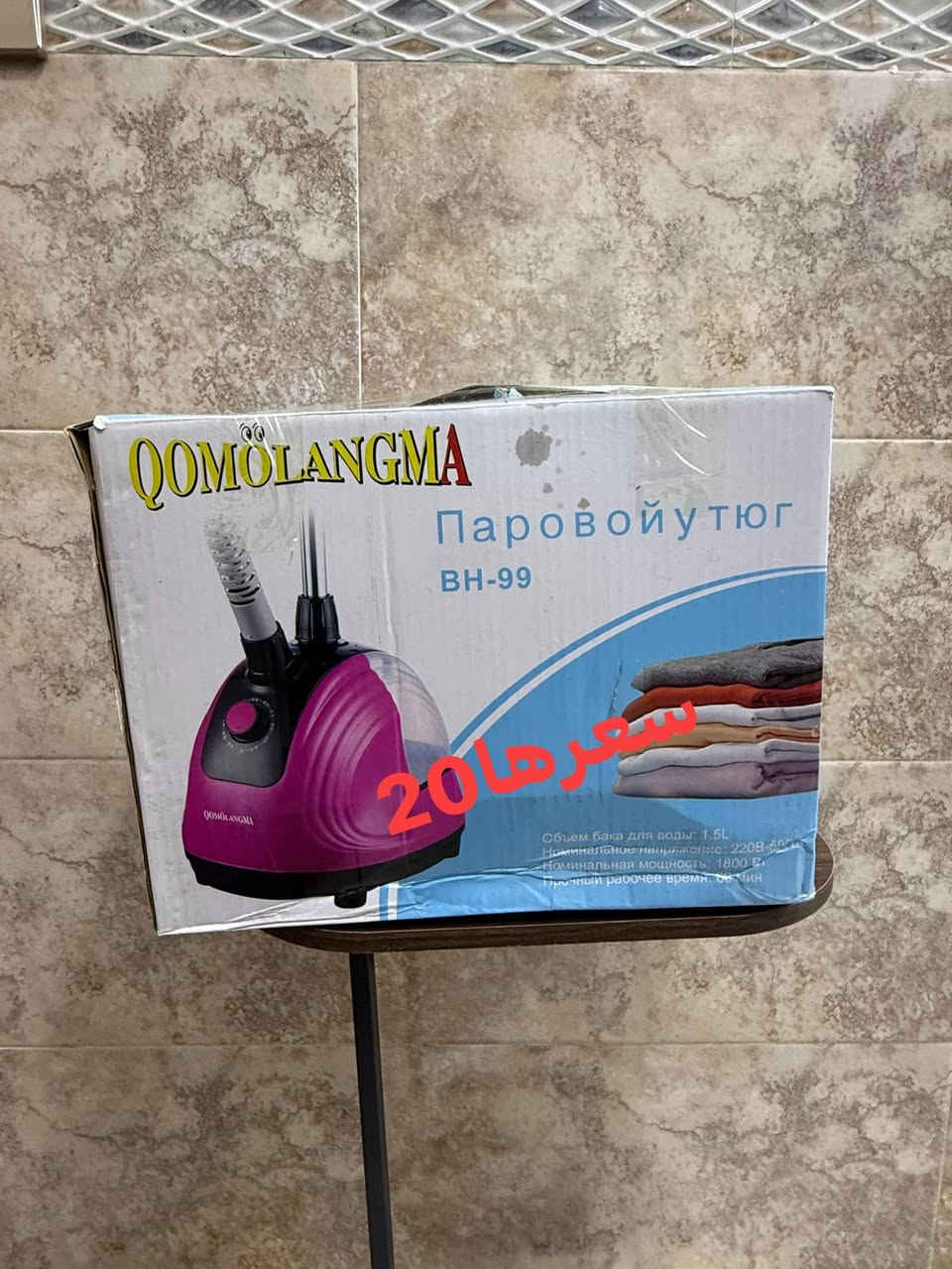 ستعمال قليل نضافه مبينه سعر مناسب


**إذا كنت صاحب هذا الإعلان وتريد حذفه لأي سبب، رجاءا أرسل رسالة إلى الدعم الفني**