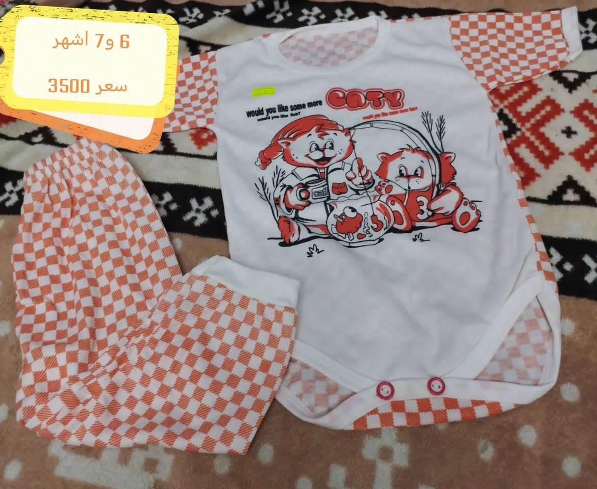 تراك بيبي اخر قطع باقي سعر ٣ ونص 

توصيل الف


**إذا كنت صاحب هذا الإعلان وتريد حذفه لأي سبب، رجاءا أرسل رسالة إلى الدعم الفني**