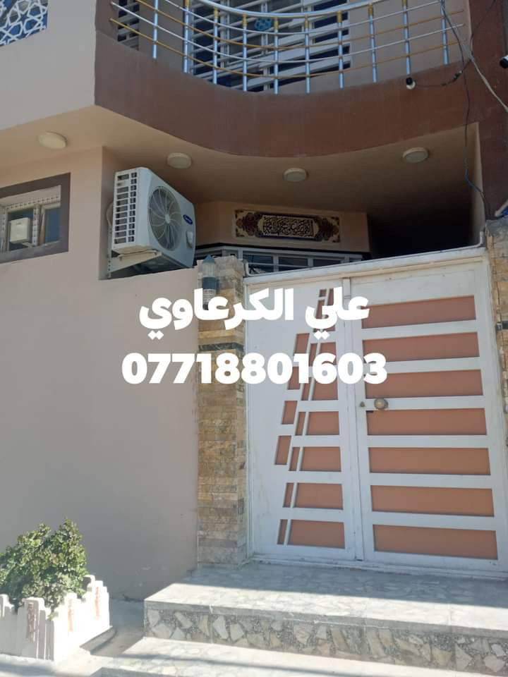 الرافدين للبناء الحديث
المتر بناء درجه اولى يشمل صب رفت وارضيه مرمر منظومة حريق وسقوف جيمس بورد خريطة كهرباء بوري مع واجهه للدار حسب تصميم مختار من قبل صاحب الدار  او مهندس المختص السعر=450 الف للمتر المربع
بناء درجه2 اساس شريطي صب السقف كهرباء دفن الارضيه بورسلين تسليم مفتاح= 340الف للمتر المربع
للاستفسار /
***********
***********
