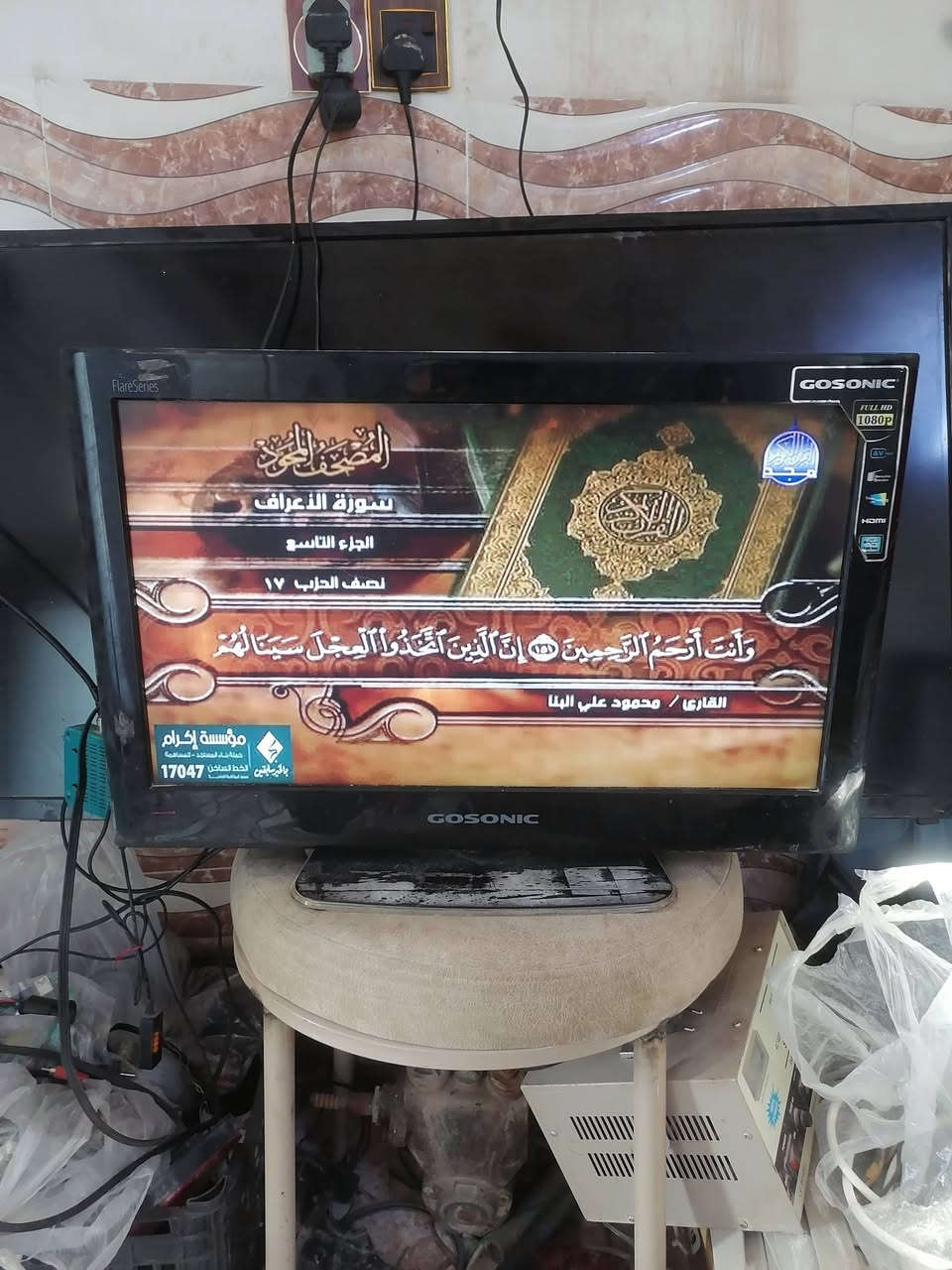 كركوك حي العروبه
بلازما شغال اللبيع سعرا ٤٠ بي مجال كركوك حي العروبه يم ملعب خومسي او وكف قديم حجم ٢٨ مابي نت مابي اي عيب شغال بل شرط
***********
***********
