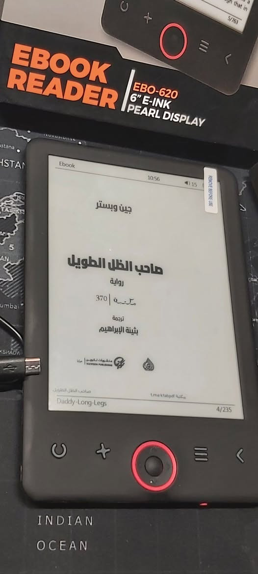 السلام عليكم 
قارئ الكتب الإلكترونية
  هو طراز Denver EBO-620. 

يتميز الجهاز بالمواصفات الرئيسية التالية:
- الشاشة: شاشة بحجم 6 بوصات بتقنية الحبر الإلكتروني (E-Ink Pearl) وبدقة 1024 × 758 بكسل. (لا تدعم الشاشة اللمس أو الإضاءة الخلفية في هذا الطراز المحدد).
-التخزين: ذاكرة داخلية مدمجة بسعة 4 جيجابايت. يدعم الجهاز إضافة بطاقة MicroSD (تصل سعتها إلى 32 جيجابايت) لزيادة مساحة التخزين.
-البطارية: بطارية ليثيوم مدمجة بسعة 1500 مللي أمبير توفر ما يصل إلى 20 ساعة من القراءة لكل شحنة.
-التوافق: يدعم مجموعة واسعة من تنسيقات الكتب الإلكترونية، بما في ذلك PDF و EPUB و TXT و MOBI، بالإضافة إلى الملفات المحمية بواسطة ADOBE DRM.
- يمكن تحميل الكتب العربية pdf عن طريق الموبايل والابتوب من خلال ubs نقل الكتب 
-الاتصال: يتضمن منفذ Micro-USB للشحن ونقل الملفات من الكمبيوتر، ومنفذ لبطاقة MicroSD. (لا يحتوي على اتصال Wi-Fi أو Bluetooth).


**إذا كنت صاحب هذا الإعلان وتريد حذفه لأي سبب، رجاءا أرسل رسالة إلى الدعم الفني**