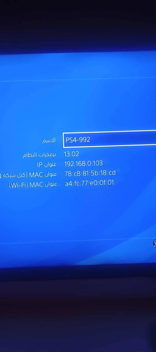 السلام عليكم شباب بلاي 4 سليم نظيف وما مفتوح نظام 13.2 مال هكر 500 يدات اثنين محطاتهواللي واللي يحب يستفسر على هذا الرقم يريد خاص هلا بيه***********
