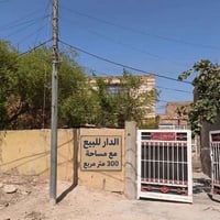 البكرلي • ٣٠٠م • طابو زراعي