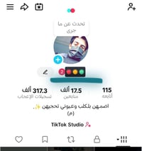 مراوس • حساب ببجي • فلوجة