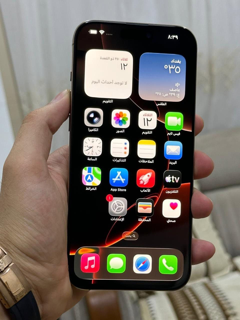 السلام عليكم
ايفون 16pro max 
ذاكره 256 
بطاريه 90
(فقط مبدل شاشه تفصيخ  تخبل )
شرق  اوسط جهاز اذه مو اخو جديد انطيكيا بلاش ❤️‍🔥🔥  
جهاز نظافته 💯🔥❤️‍🔥
جهاز تاخذه عل فحص بشرط
تفاصيل اكثر عل جهاز تصال عل رقم
 ***********
مكاني بغداد الدوره ☑️ 
السعر 1050  قفل ☑️
