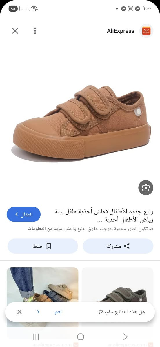 بضاعة جديدة


**إذا كنت صاحب هذا الإعلان وتريد حذفه لأي سبب، رجاءا أرسل رسالة إلى الدعم الفني**