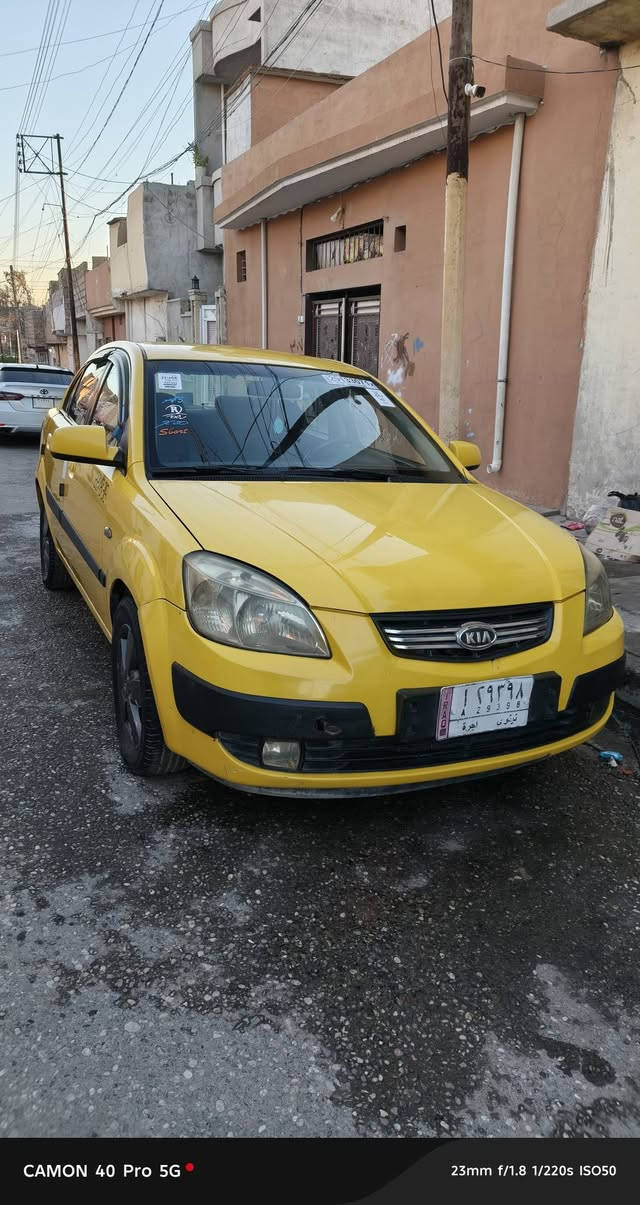 سلام عليكم كيا برايد للبيع
بدون ضرر بسمي شرط الوكالة والتحويل 
السعر 94 وبيها مجال 
تفاصيل اكثر اتصل على رقم‏
‪‏‪***********‬‏ واتساب
