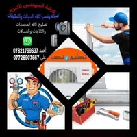 ورشة المهندس • شحن غاز 410R • تصليح ثلاجات ومكيفات