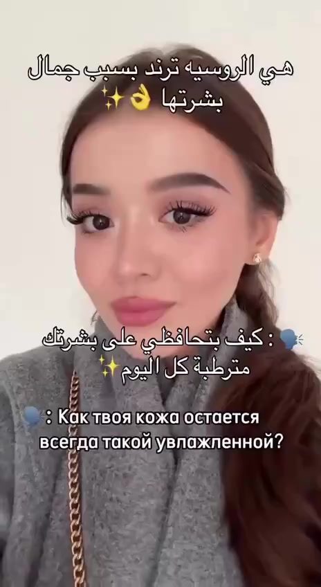 Dr. Althea 345 Relief Cream  الكوري 🇰🇷🇰🇷Mist،  بخاخ كريم
يستخدم لترطيب البشرة وتهدئتها. إليك شرح عن مكوناته
 وفوائده:😍
1. مكوناته الرئيسية:🤩
حمض الهيالورونيك: يساعد في جذب الرطوبة إلى البشرة والحفاظ عليها. يعمل على ترطيب عميق ويجعل البشرة أكثر مرونة ونعومة.
ماء البحر الجليدي: يساعد في تجديد البشرة وترطيبها.
مستخلصات نباتية: مثل Centella Asiatica (التي تهدئ البشرة) و Aloe Vera (التي ترطب وتحسن البشرة).
بروتينات الريتينول (Retinol Proteins): تعمل على تعزيز تجديد الخلايا وتحسين مرونة البشرة.

✅الفوائد:
ترطيب عميق: يعمل على حماية البشرة من الجفاف وتحقيق ترطيب طويل الأمد.
تهدئة البشرة: يساعد في تقليل التهيجات الناتجة عن العوامل البيئية أو التلوث.
✅مناسب للبشرة الجافة والمختلطة: لأنه يمنح البشرة التوازن بين الترطيب والراحة.👍
يخفي أثار حب شباب😍ز الراحة والسهولة عند الاستخدام، حيث يمكنك رشّه بسهولة على البشرة.
المنشأ كوريا الأصلي 🇰🇷🇰🇷


**إذا كنت صاحب هذا الإعلان وتريد حذفه لأي سبب، رجاءا أرسل رسالة إلى الدعم الفني**