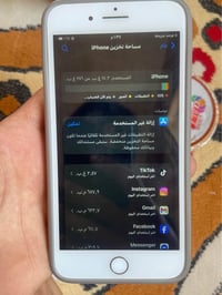 ايفون 8 بلس • ايفون ٨ بلس • موبايل ايفون • هاتف ايفون • ايفون مستعمل •...
