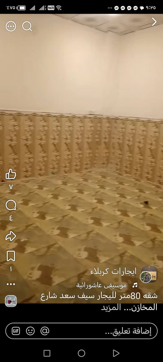يتوفر لدينا شقه للايجار في سيف سعد مساحه ٨٠ متر  تحتوي على غرفه ومطبخ واستقبال وصاله للاستفسار الاتصال على ***********.  و***********
