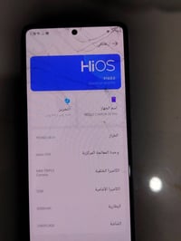 كامون 20 برو • ٢٥٦ • مغلق