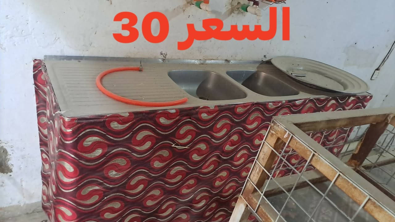 🔥🔥🔥🔥🔥غراض للبيع 
والي يريدهن شلعة نساهل بسعر
عنوان بعقوبه كاطون الرحمة


**إذا كنت صاحب هذا الإعلان وتريد حذفه لأي سبب، رجاءا أرسل رسالة إلى الدعم الفني**