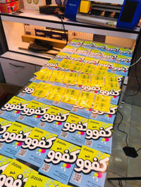 سيم كارت • انترنيت شهري مفتوح • ١٠٨ الف اتصال