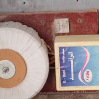 عاكسة • يو بي اس