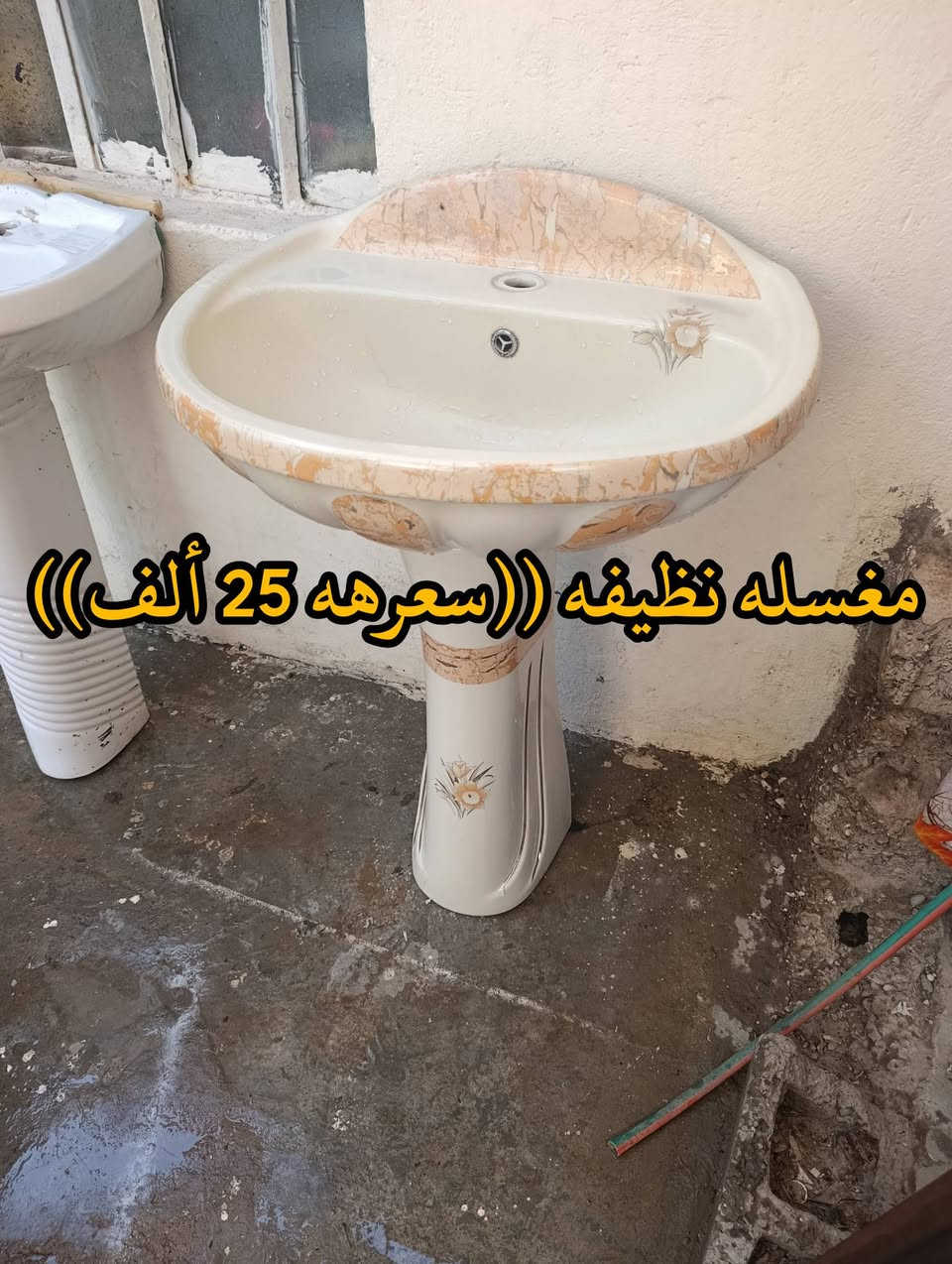 المكان ديالى بعقوبه بهرز / 🟥كاونتر قطعتين نظيف طول متر و90 سم ((سعره 90 ألف) ) وبي مجال
🟧مغسله نظيفه ((سعرهه 25 ألف))
🔷العنوان: بهرز، بداية الدواسر، قرب المختار نوري، للمعاملة والإستفسار راسلونا على هذي الصفحة على الخاص، أو الاتصال على هذا الرقم ***********
المكان ديالى بعقوبه بهرز / 🟥كاونتر قطعتين نظيف طول متر و90 سم ((سعره 90 ألف) ) وبي مجال
